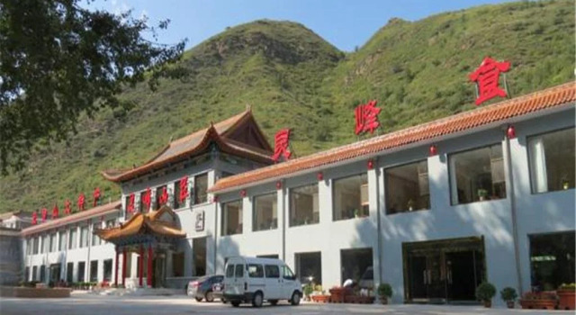 Lingfeng Mountain Villa, Rezerwuj Willa Xinzhou Shanxi