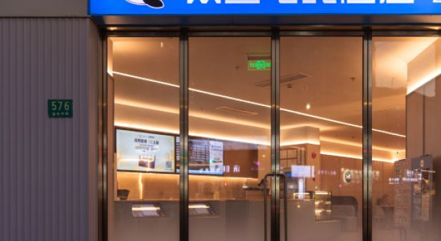 Netfish e-sports Hotel (Shanghai Daning International Plaza Branch), Varaa Hotelli Shanghai Shanghai