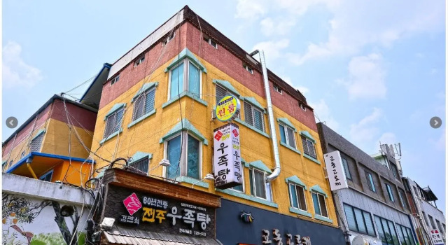Jeonju Hanokmaeul Seongsim Haeoreum, Забронировать Отель Чонджу Чолла-Пукто, рядом с Корейский традиционный культурный центр