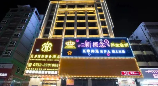 Bedo International Business Hotel, Rezervasyon Otel Guangdong otoparklı oteller, Otopark