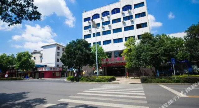 Hongyan Hotel