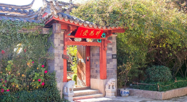Zuihua Tang Inn, Забронировать Отель Лицзян Юньнань, рядом с Улица Сквер-стрит Древнего города Даянь
