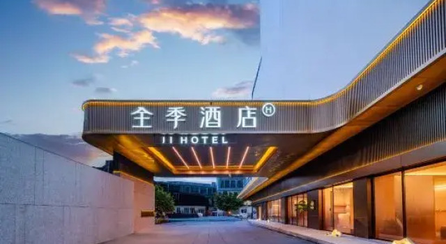 JI Hotel (Deyang Temple of Literature Square Branch), Rezerwuj Hotel Hotele w Deyang z parkingiem, Parking