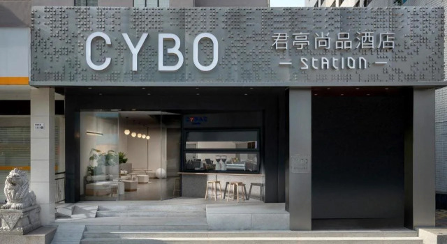 Cybo Station Luohu Shenzhen, Rezerwuj Hotel Hotele w Shenzhen z parkingiem, Parking
