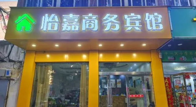 Yijiabin Hall (Suzhou Baqiao No.9 Middle School Branch), Rezerwuj Hotel Hotele w Suzhou z parkingiem, Parking