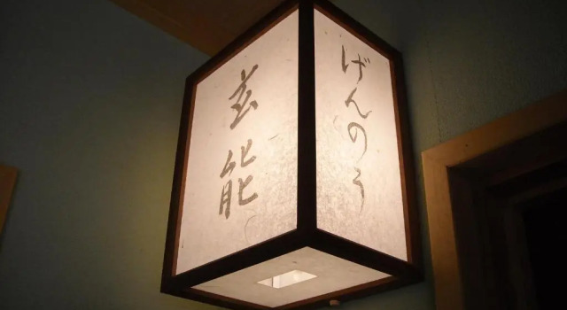 Двухместный номер Standard Irorino Yado Sankichi