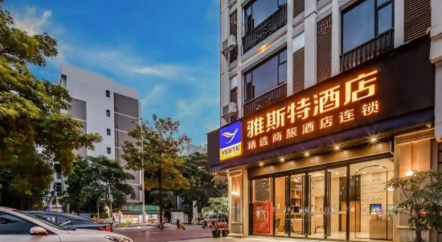 Yeste Hotel (Tianyang), Rezerwuj Hotel Hotele w Baise z parkingiem, Parking