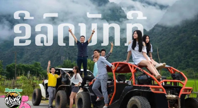 Двухместный номер Deluxe Vang Vieng Garden Resort