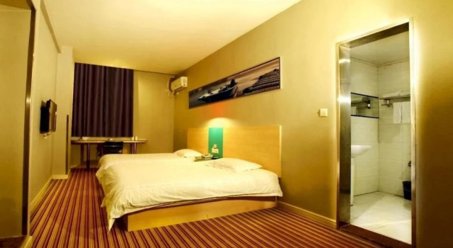 未来宜居酒店(郑州货栈街店), Book Hotel Zhengzhou Henan
