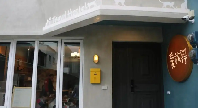 itravel Hostel, Забронировать Хостел Хостелы Хуалянь, рядом с Hualien Railway Culture Park, Хостел
