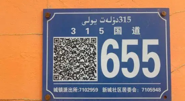 Ruojing Jinshan Hotel, Boek Hotel Ruoqiang Xinjiang