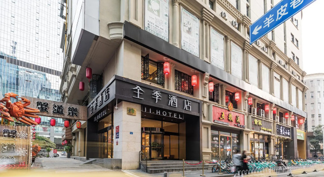 Huaying International, Забронировать Отель Отели Нанкина 4 звезды, рядом с Xinjiekou Suning Life Square, 4*