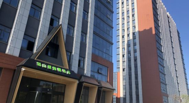 Maoshanwu smart hotel (Liyang high speed railway station store)