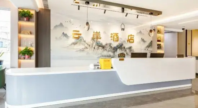 Yunan Business Hotel (Taoxian Airport Shenyang Conservatory of Music), Book Hotel Shenhe 