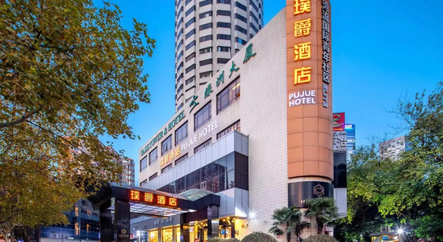 Hongqiao Pujue International Zhongshan Park Metro Station, Varaa Hotelli Hongqiao Shanghai