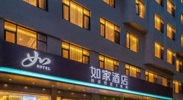 Homeinn · neo (Hechi Nandan Jinfurong Pedestrian Street)