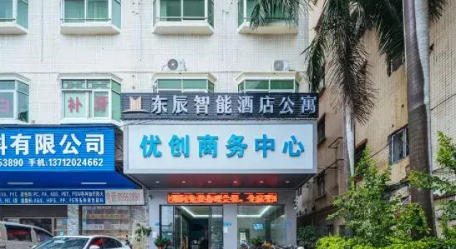 Dongchen Intelligent Hotel (Dongguan Humen Beizha Park Store), Boek Hotel Hotels in Guangdong met parkeren, Parkeren