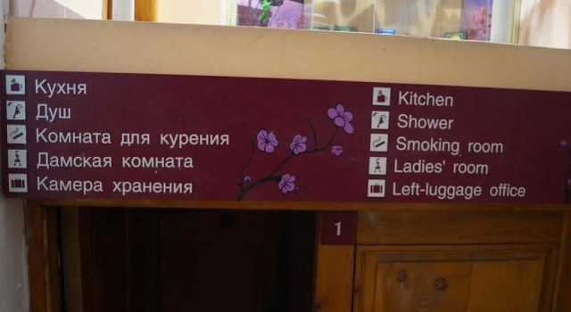 Sakura Hotel, Book Hotel Hoteller i Buryatia med parkering, Parkering