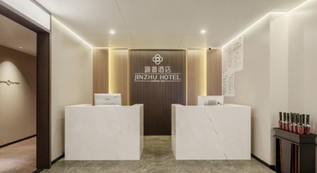 Jinzhu Hotel (Chengdu Chunxi Road Taikoo Li Branch)