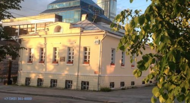 Центр, Забронировать Хостел Хостелы Городского округа Екатеринбурга - Северный управленческий округ, Хостел