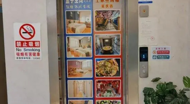 Yanuo Express Hotel