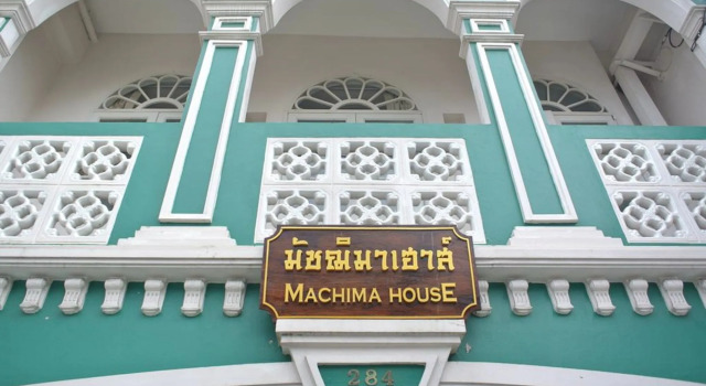 Machima House