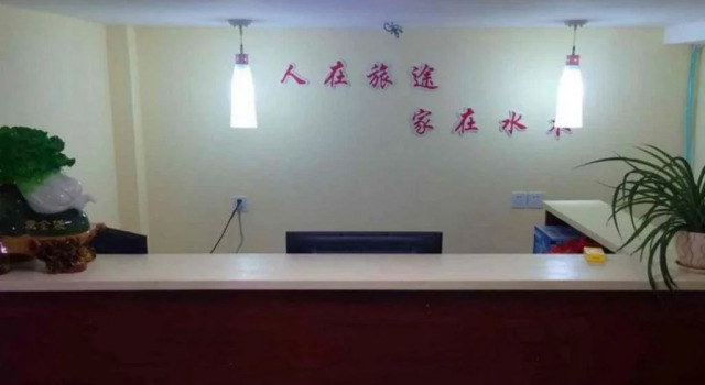 Shuimu 58 Hotel Qingdao Taizhan Road Branch