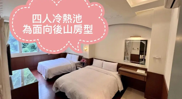 Четырёхместный номер Standard Ying Su Health Spa Hotel