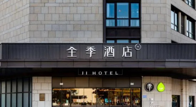 JI Hotel (Kunshan Huaqiao Administration Service Center)