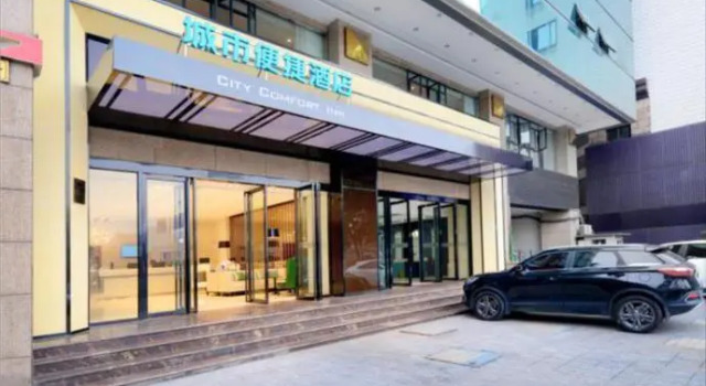 City Comfort Inn Chongqing Huangguan Dafuti, Prenota Hotel Chongqing Chongqing Area