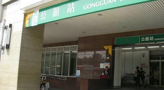 EmilyHouse NTU Gonguan Taipei, 预订 酒店 Taybey 中国