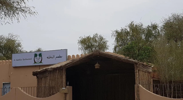 Noor Majan Camp