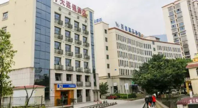 Laiya Boutique Hotel (Southwest University Zhuangyuanbei Subway Station), Boek Boutique Hotel Boetiekhotels in Chongqing, Boutique Hotel