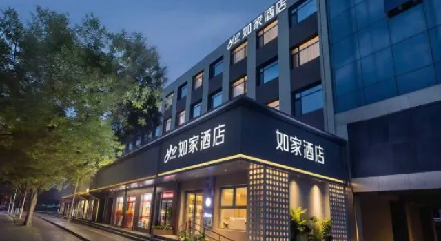 Home Inn Neo (Beijing Qinghe MixC Zhufang North Metro Station), Book Hotel Beijing Beijing Province