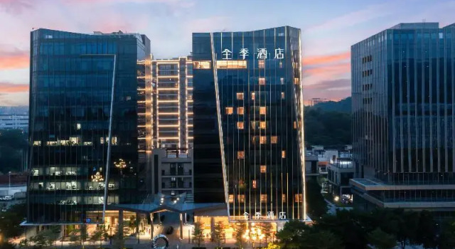 Ji Hotel Guangzhou Huangpu Science City Luogang