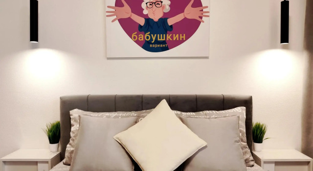 Apartments on 65 let Pobedy street 6, Prenota Appartamento Hotel a Central Russia con parcheggio, Parcheggio