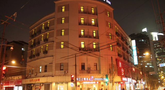 Magnolia Hotel - Shanghai Henglong Plaza store, Varaa Hotelli Huangpu 