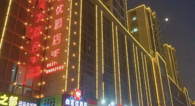 Thank Inn Jiangsu Suqian Sihong County Hebinyihao, Prenota Hotel Sihong Jiangsu