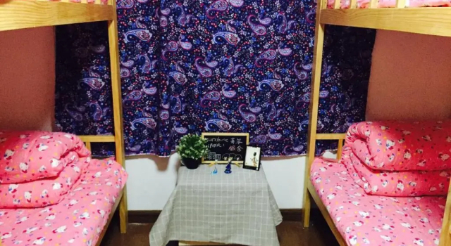 Sunshine Youth Hostel, Book Hostel / Vandrerhjem Hostels i Suzhou, Hostel / Vandrerhjem