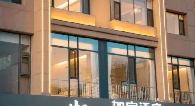 Homeinn · neo (Ordos Dongsheng Juran Zhijia)