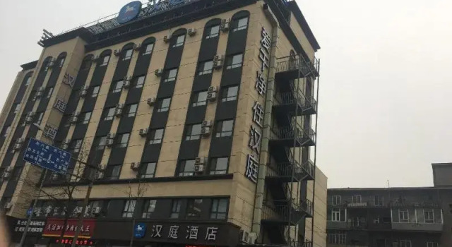 Hanting Hotel Changchun Railway Station Tiebei 2nd, Rezervovat Hotel Čchang-čchun 