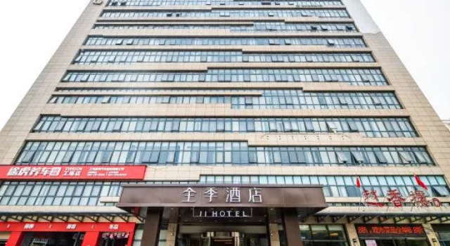 Hanting Express Jiading Middle Dengliu Road, Varaa Hotelli Jiading Shanghai