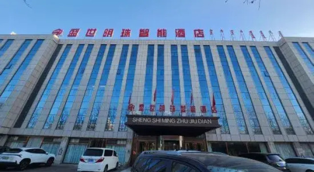 Otok Shengshi Pearl Intelligent Hotel, Book Hotel Hotels in Inner Mongolia with Parking, Parking