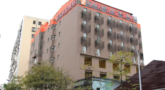 7Days Premium Haikou Pearl Plaza Wuzhishan Road Branch, Book Hotel Meilan 