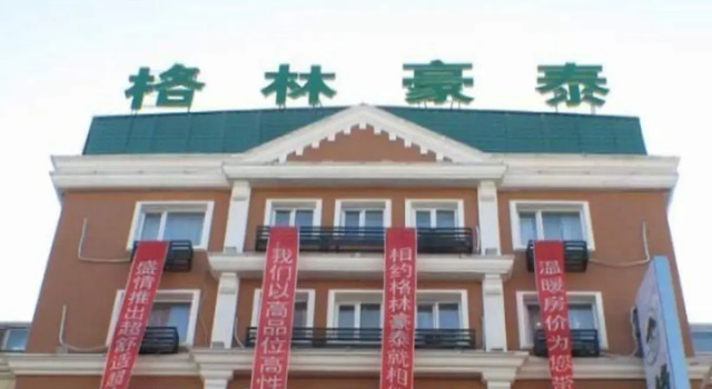 GreenTree Inn Harbin City Central Avenue Hotel, Rezervasyon Otel Dao Li 