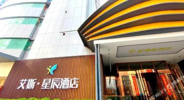 AI Si Xing Chen Hotel, Prenota Hotel Weiyang 