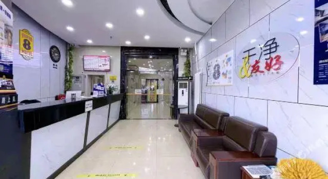 Super 8 (Beijing Yizhuang Kechuang Jiujie)