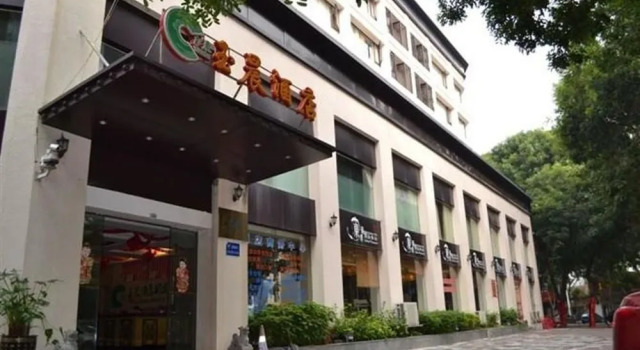 Yuchen Hotel - Zhuhai, Rezerwuj Hotel Hotele w Zhuhai z parkingiem, Parking