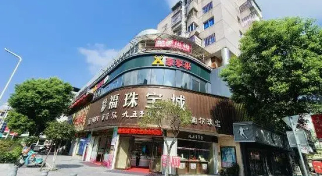 Holiday Hotel (Shaxian No.1 Shop), Book Hotel Sanming Fujian