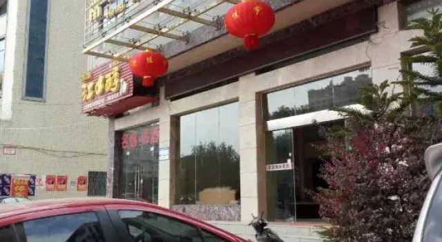 Dongkou Hengyuan Business Hotel